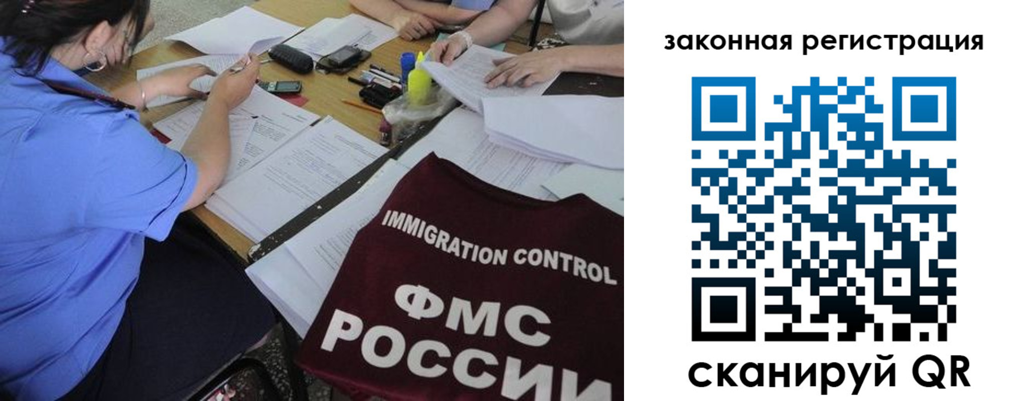 пропишу в квартире в Ковылкино