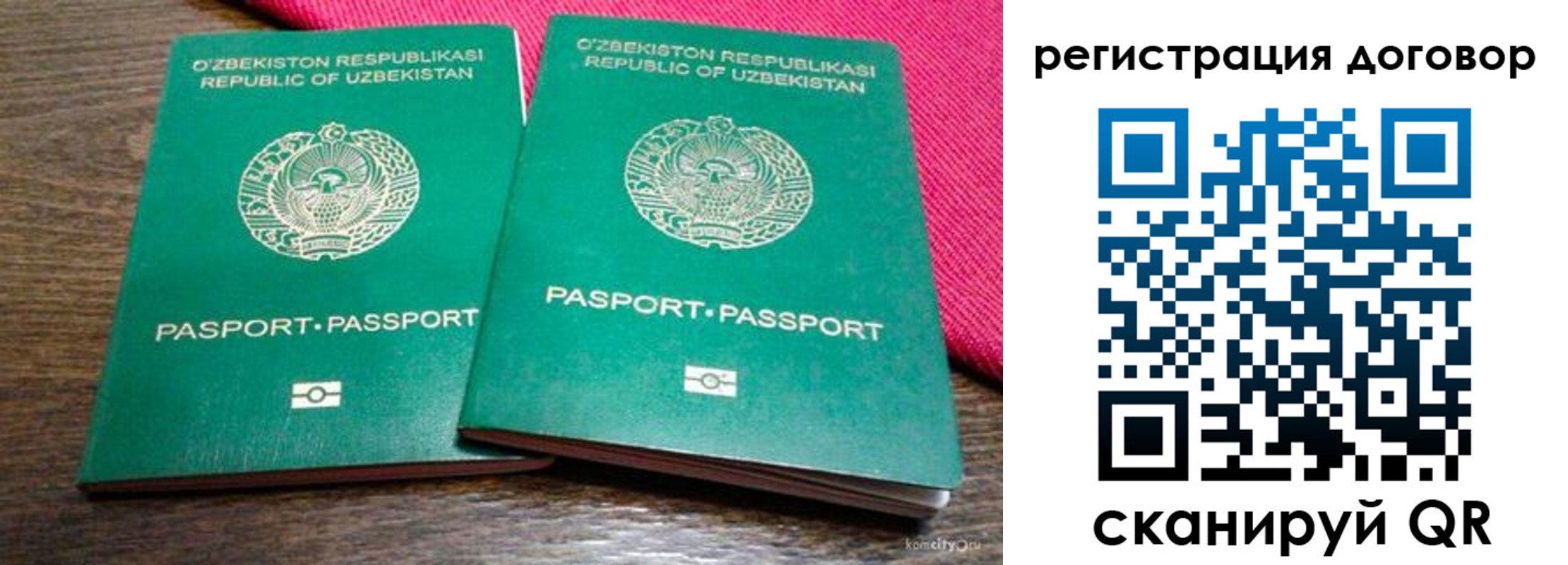пропишу в квартире в Ковылкино