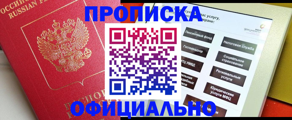 форма 3 в Ковылкино